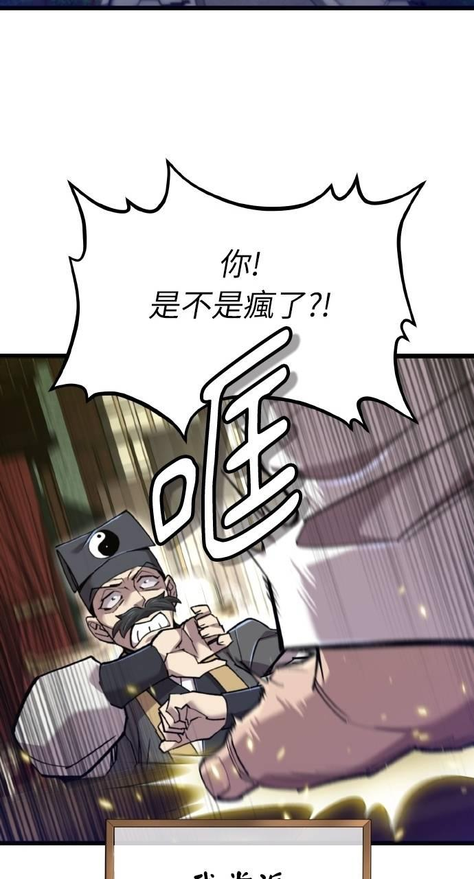 第35话 第76页