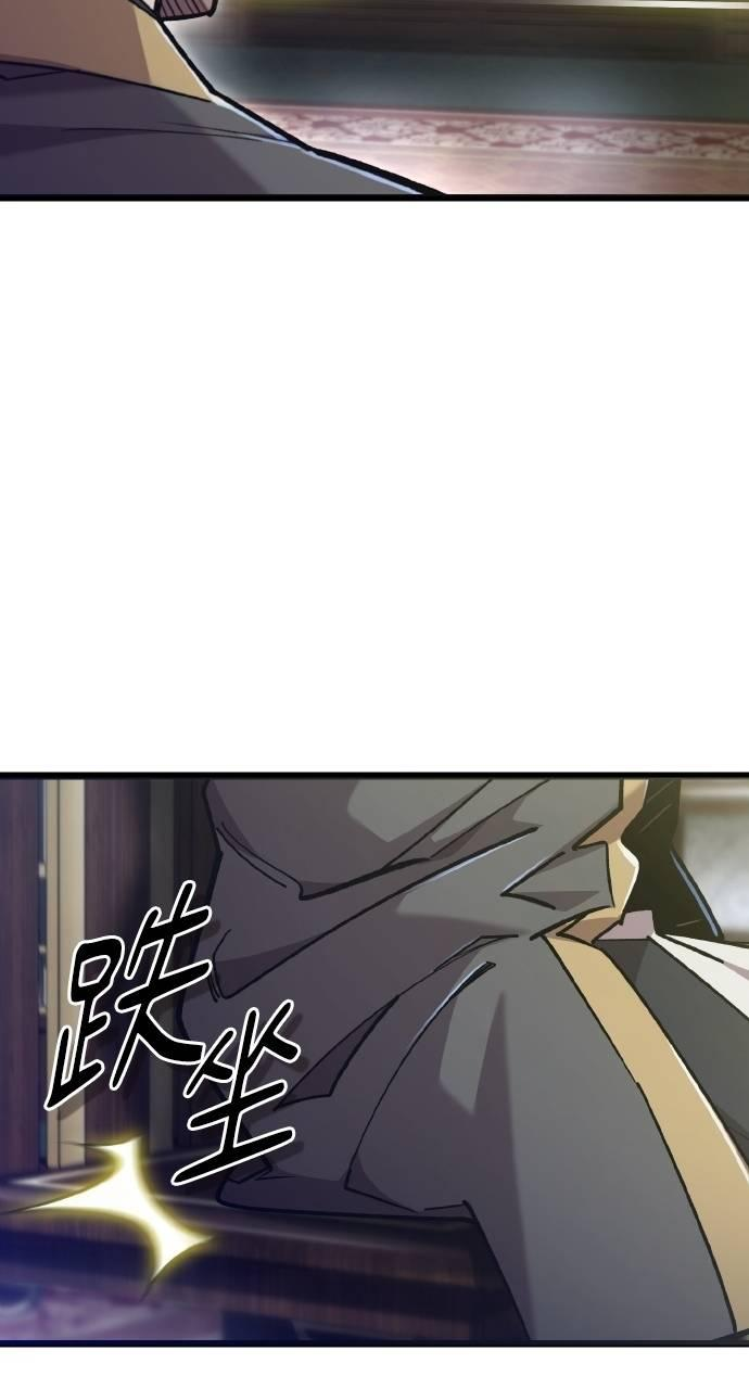 第35话 第90页