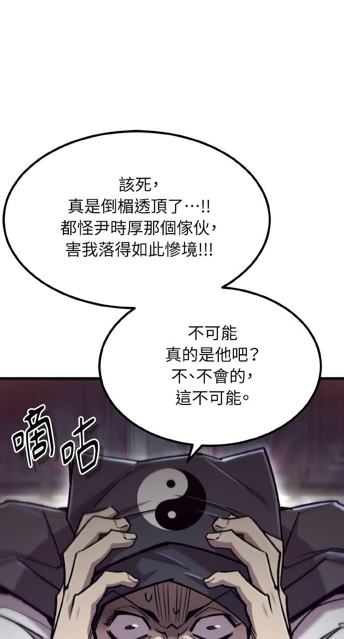 第35话 第91页