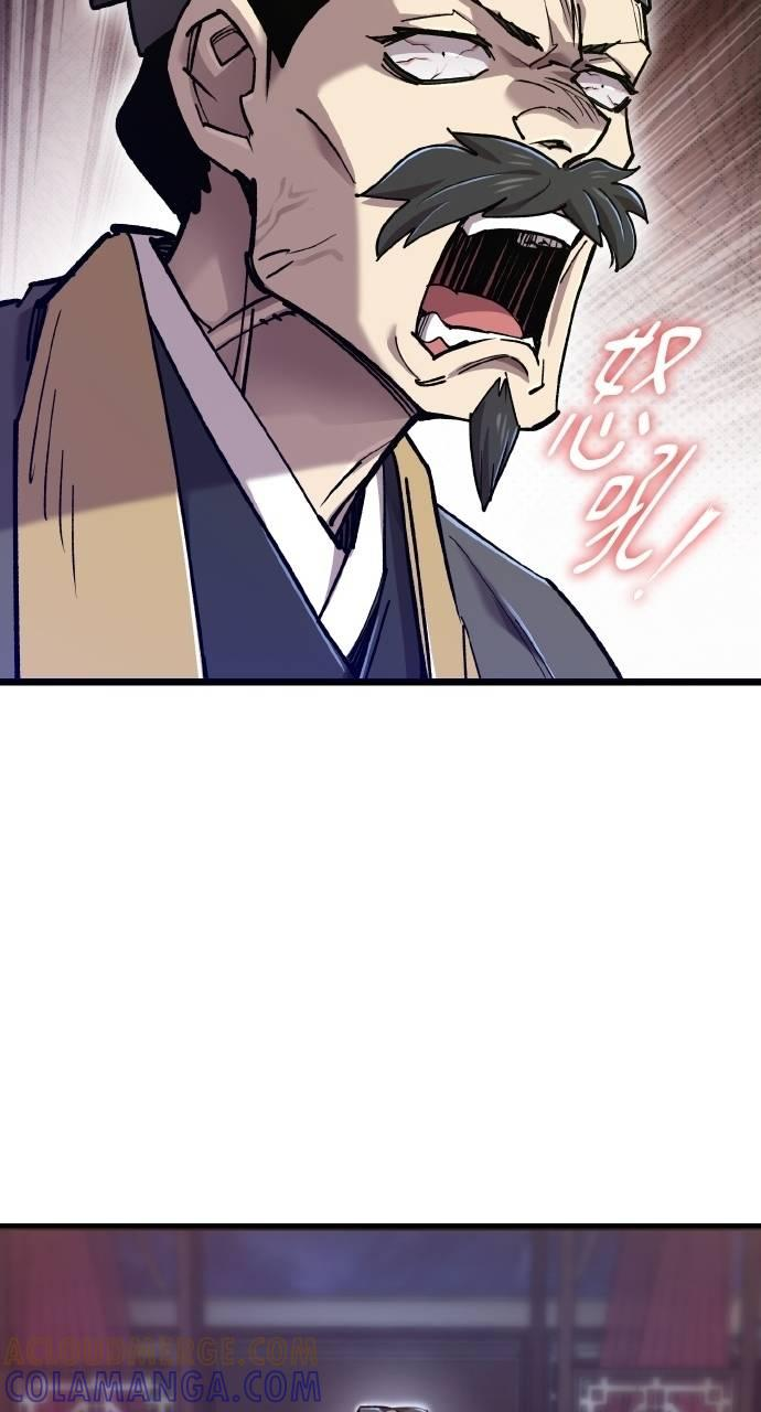 第35话 第97页