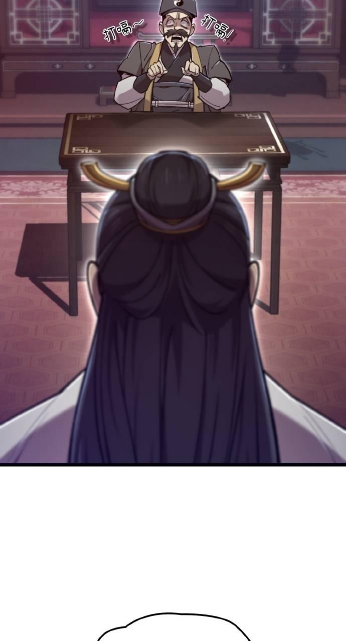 第35话 第98页
