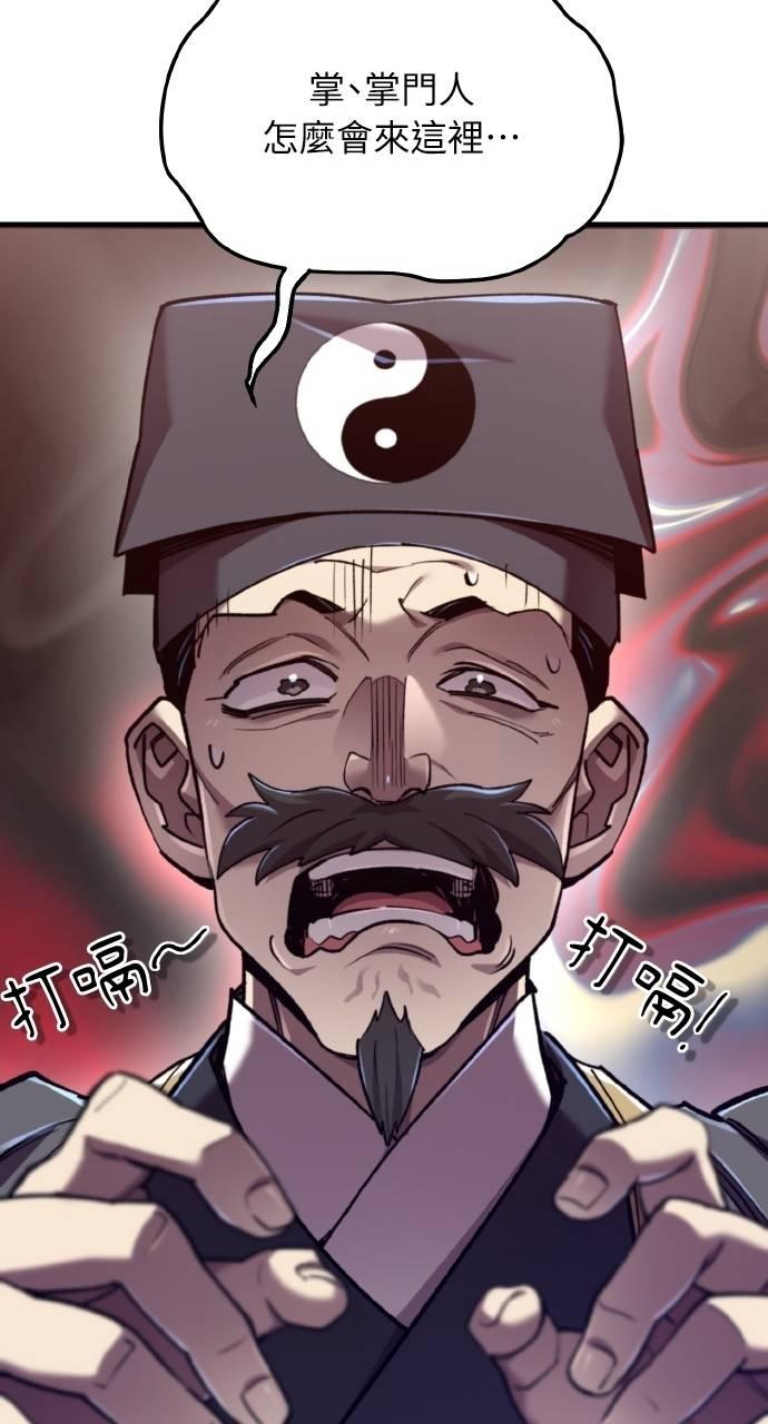 第35话 第99页