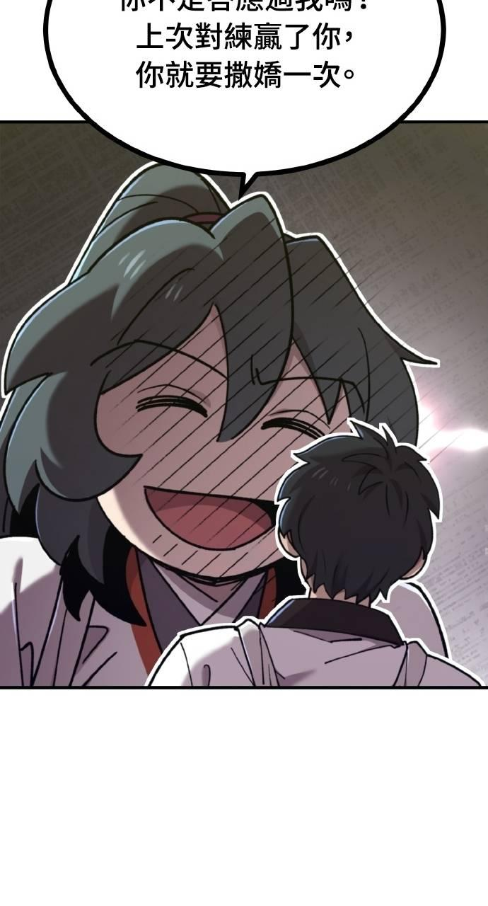 第36话 第10页