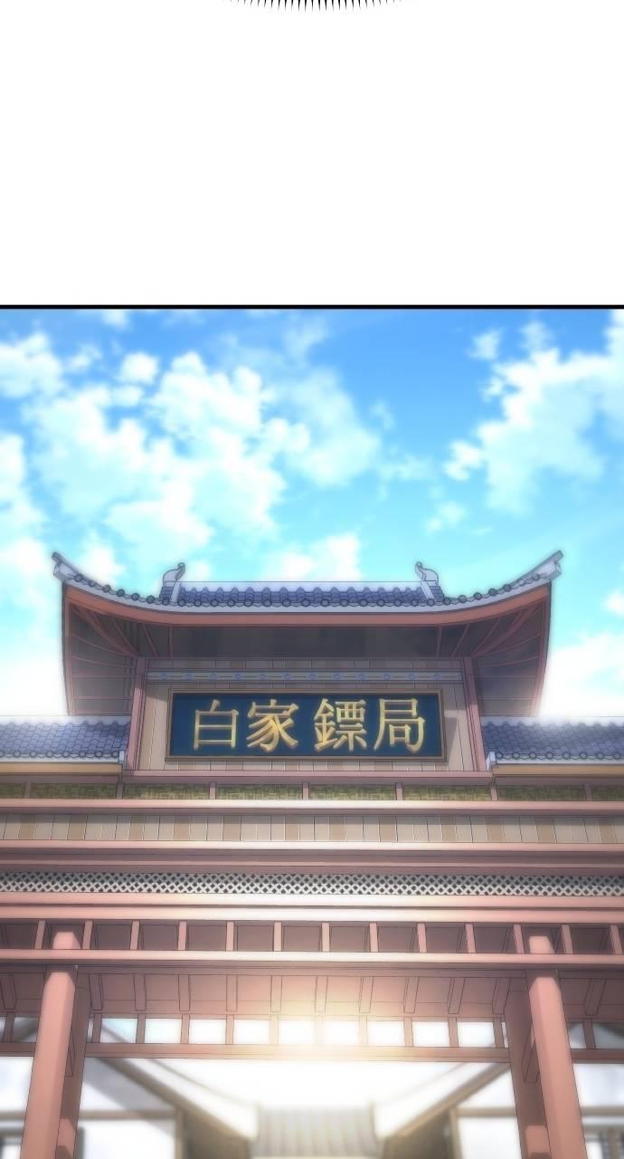第36话 第12页