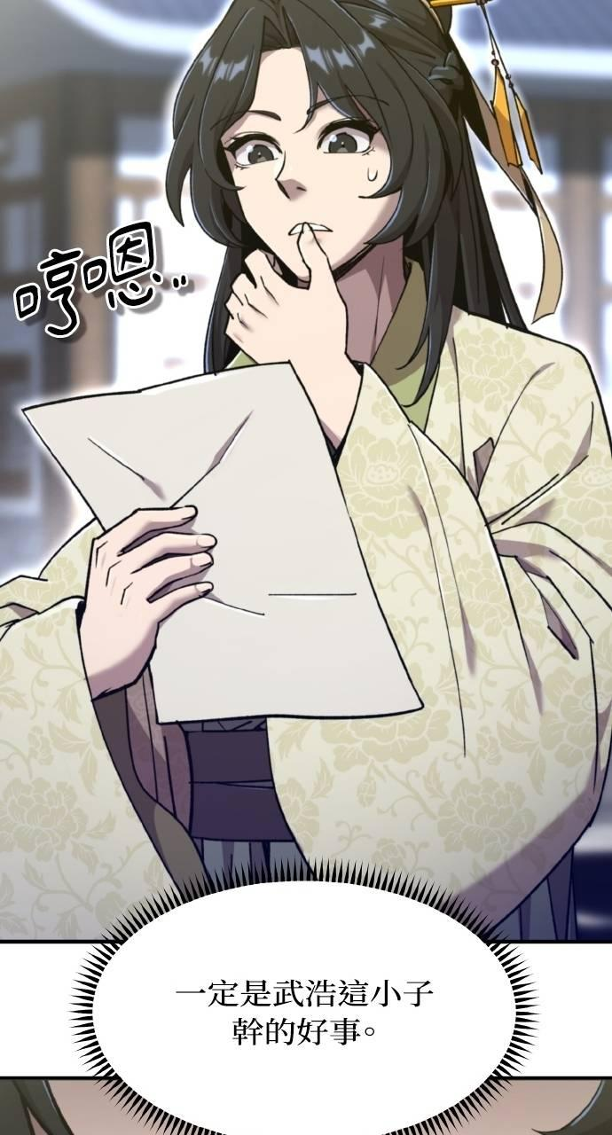 第36话 第15页