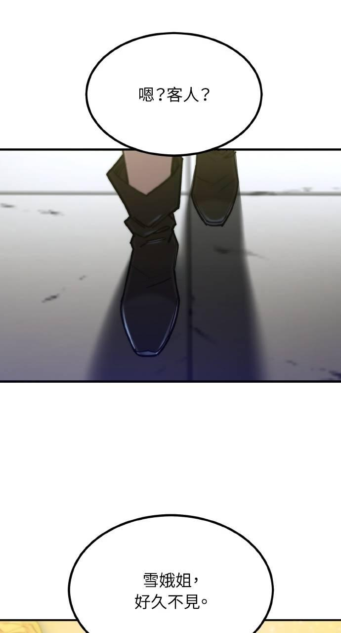 第36话 第18页