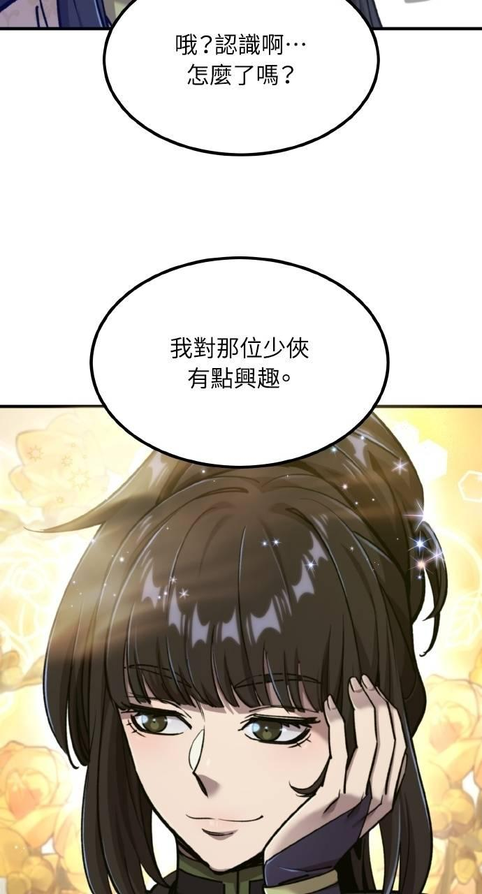 第36话 第22页