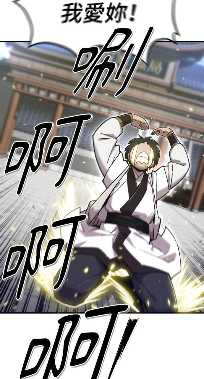 第36话 第26页