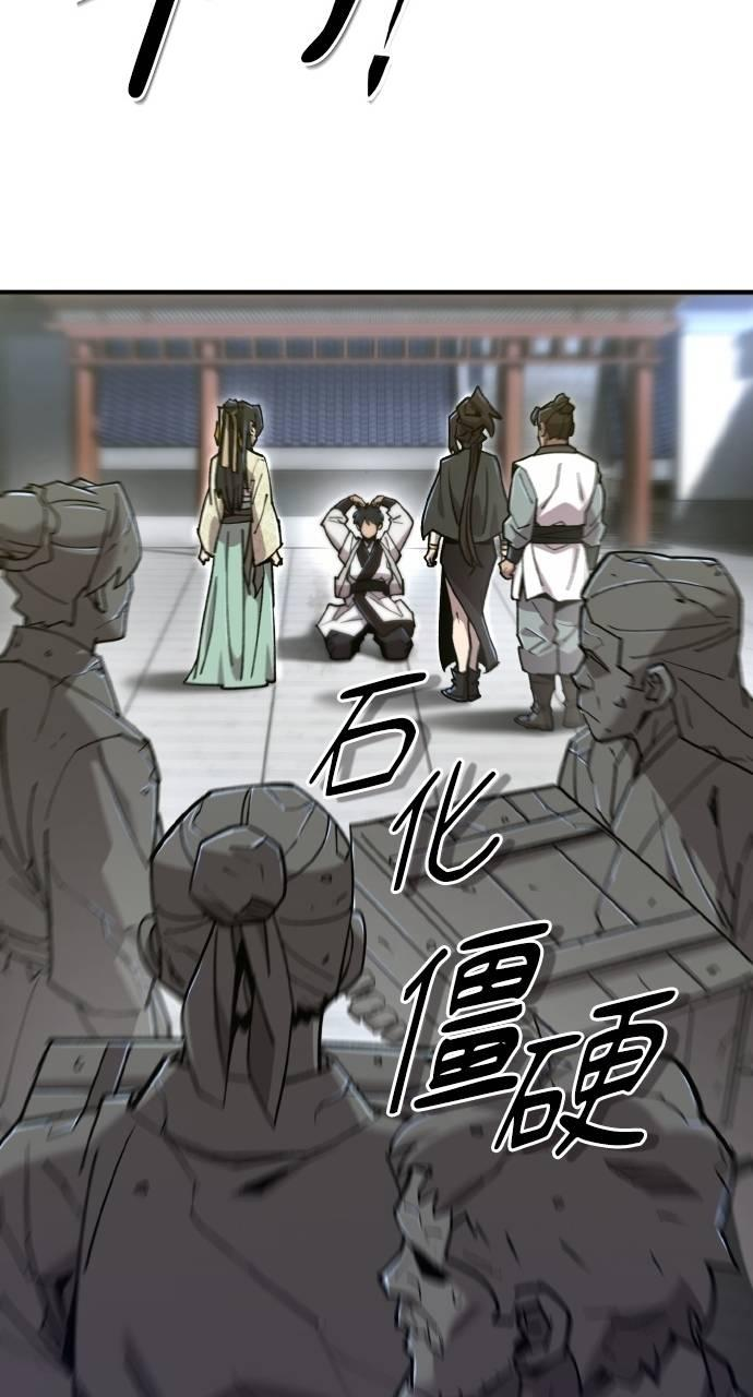 第36话 第27页