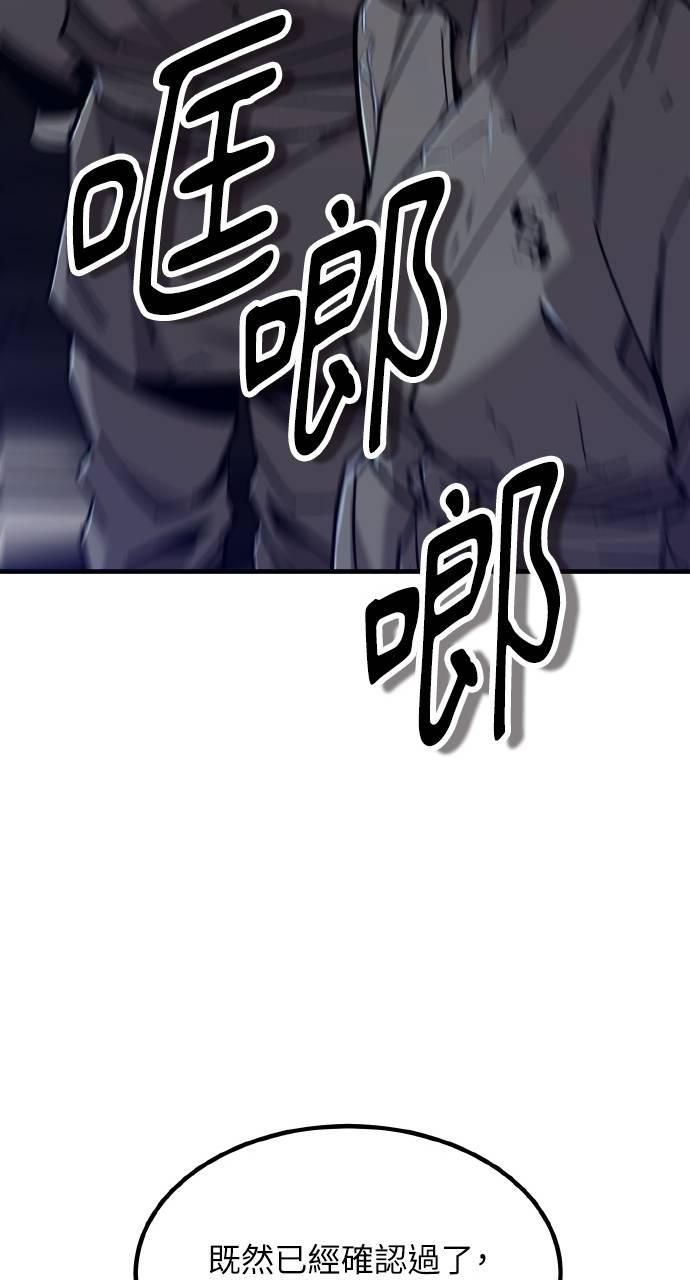 第36话 第28页