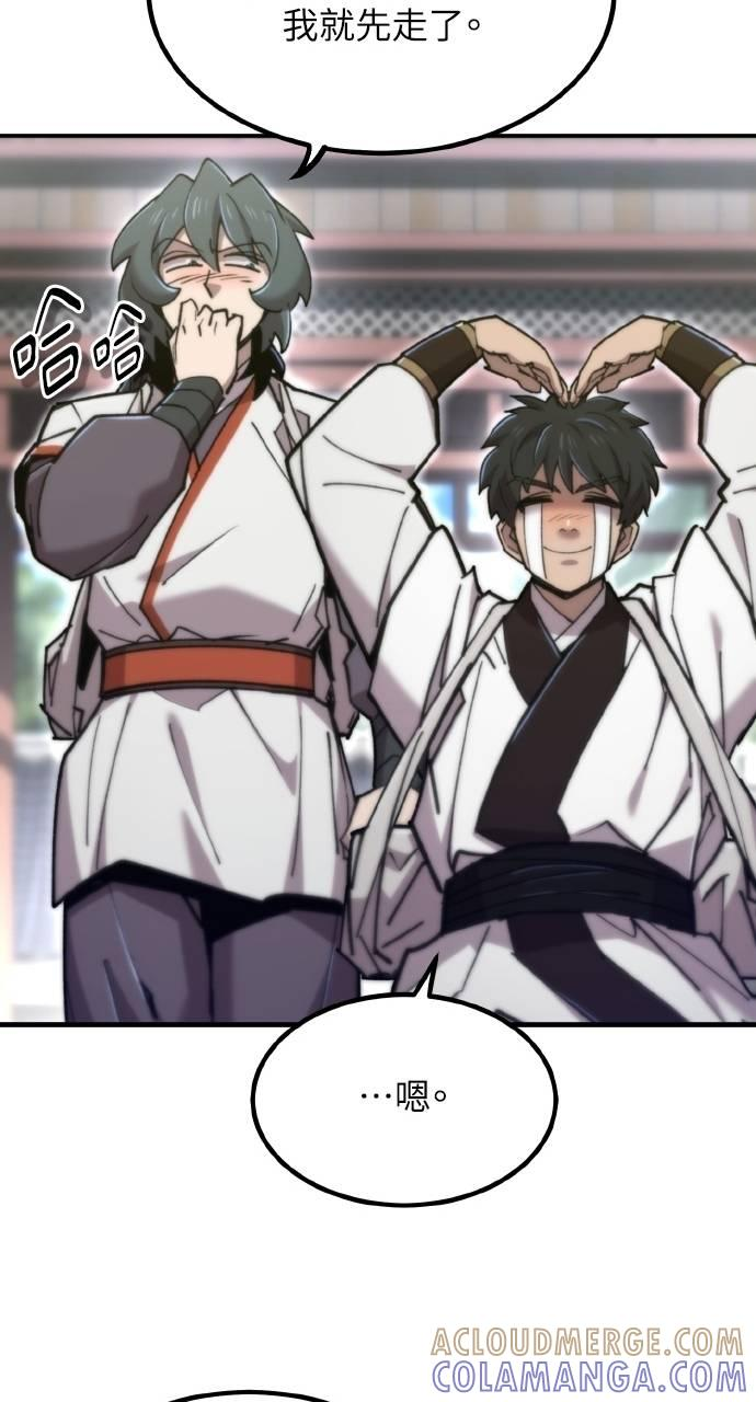 第36话 第29页