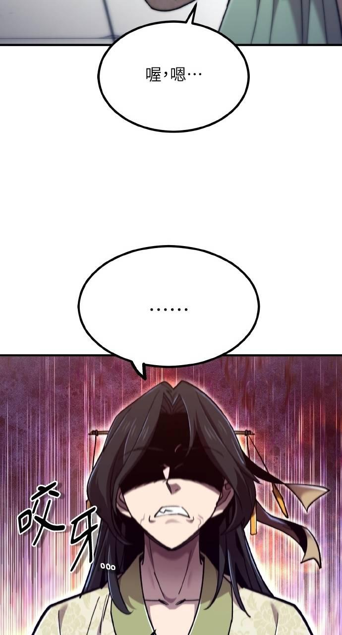 第36话 第32页