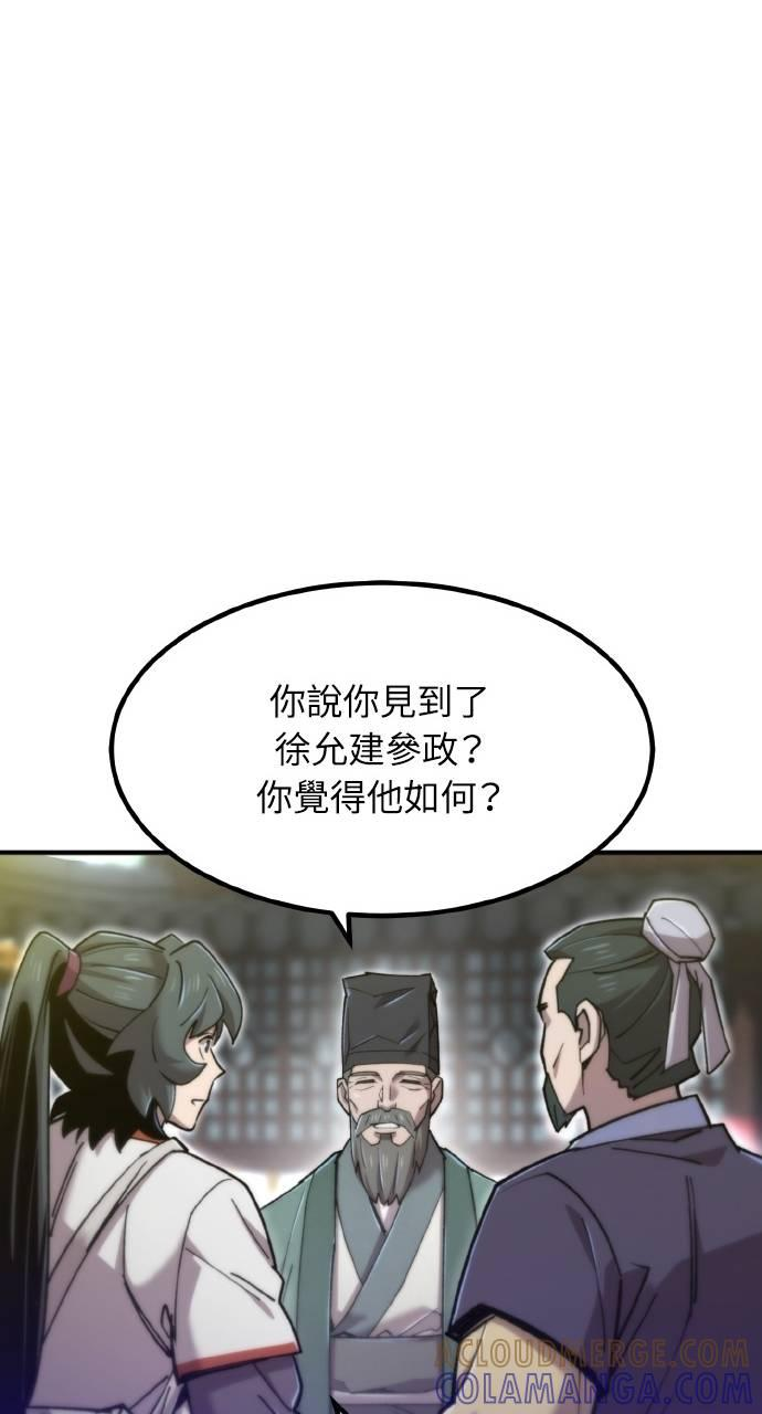 第36话 第41页