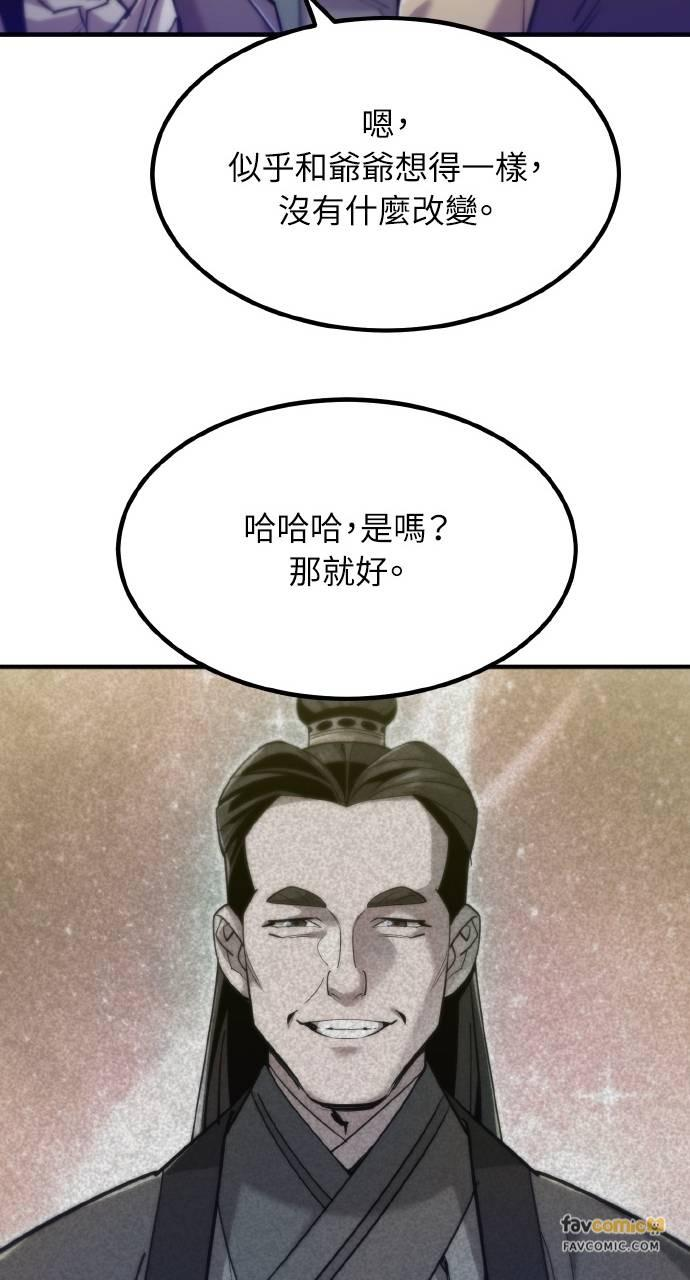 第36话 第42页