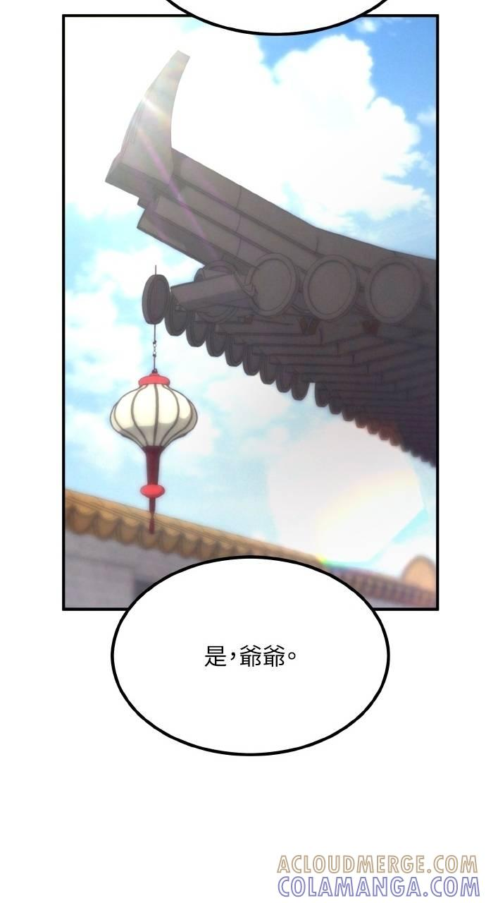 第36话 第45页