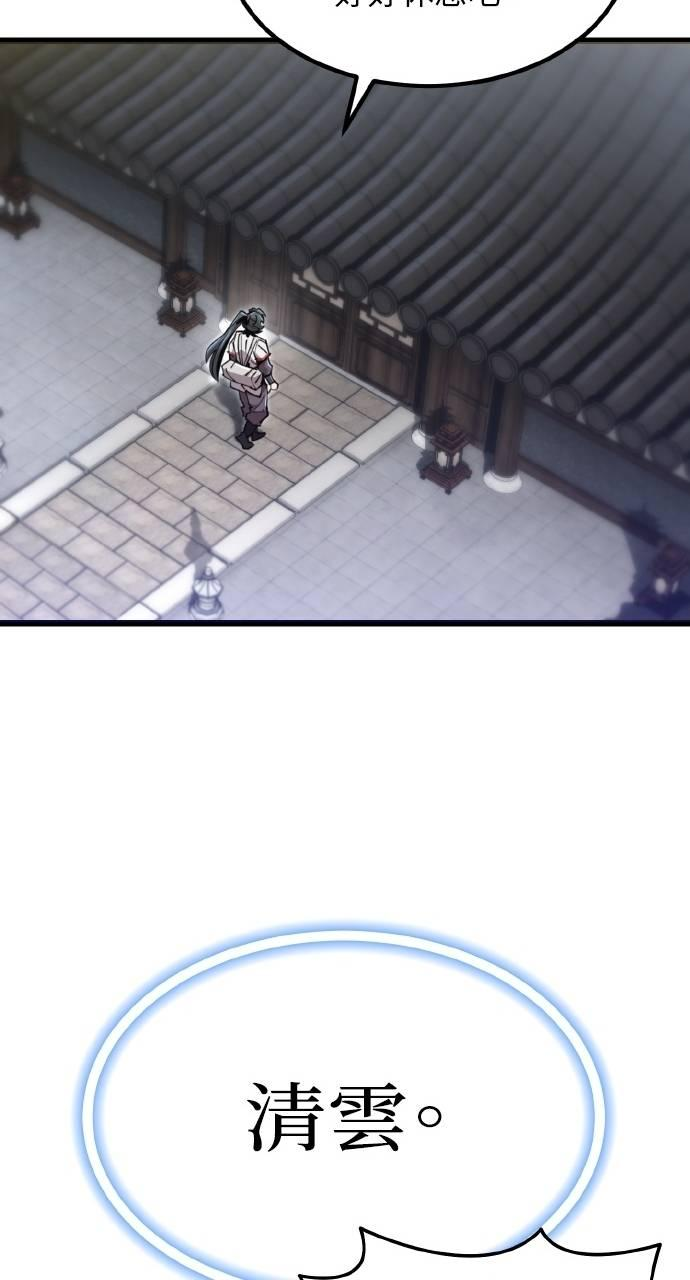 第36话 第47页