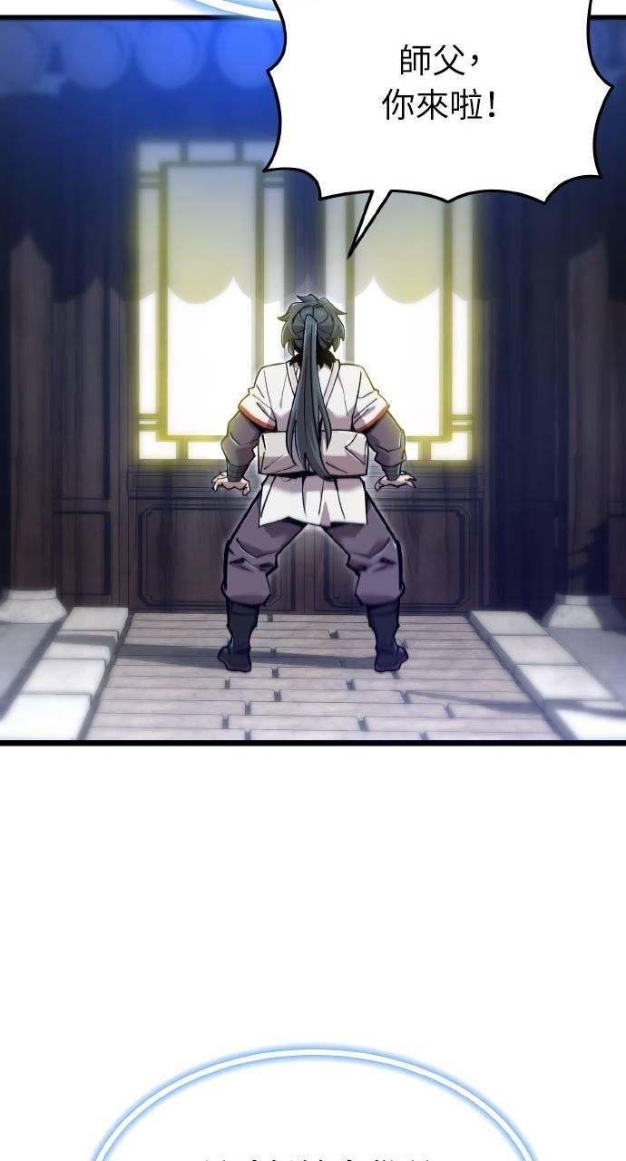 第36话 第48页