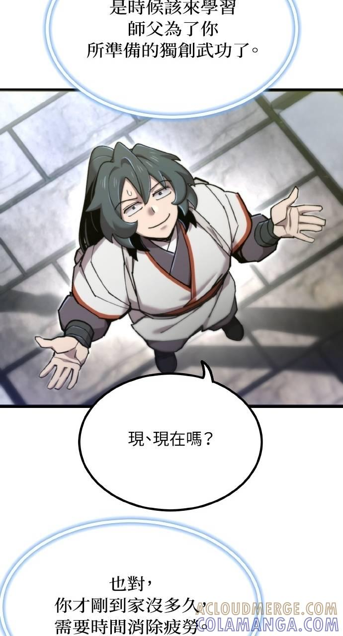 第36话 第49页
