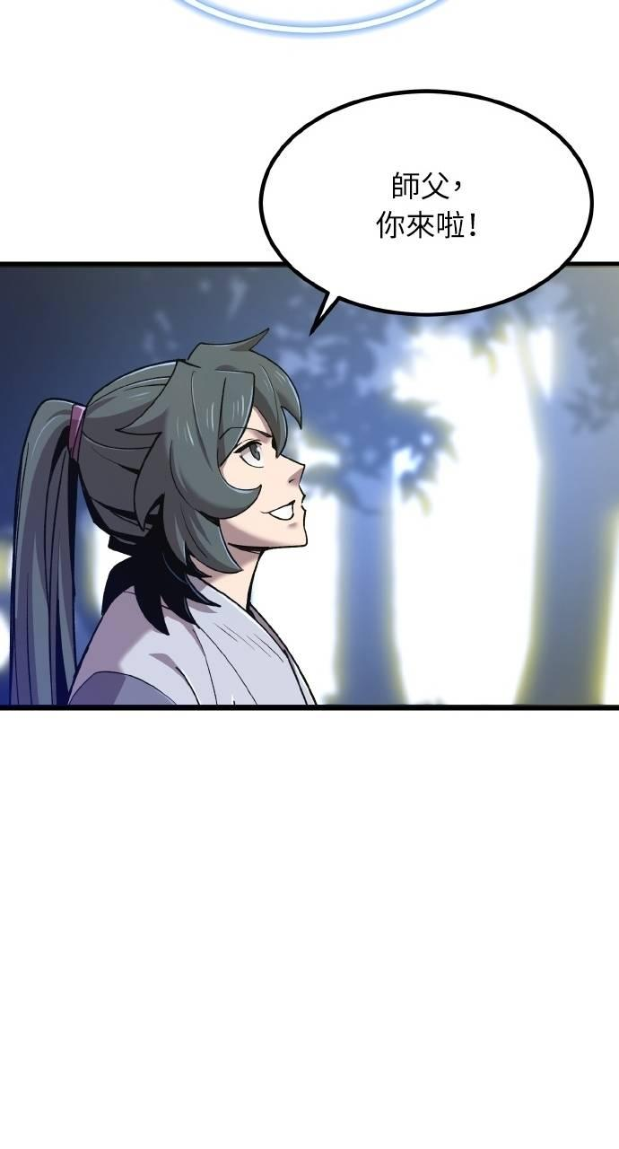 第36话 第55页
