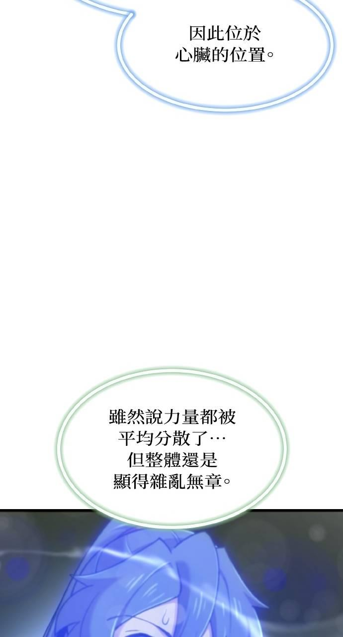 第36话 第72页