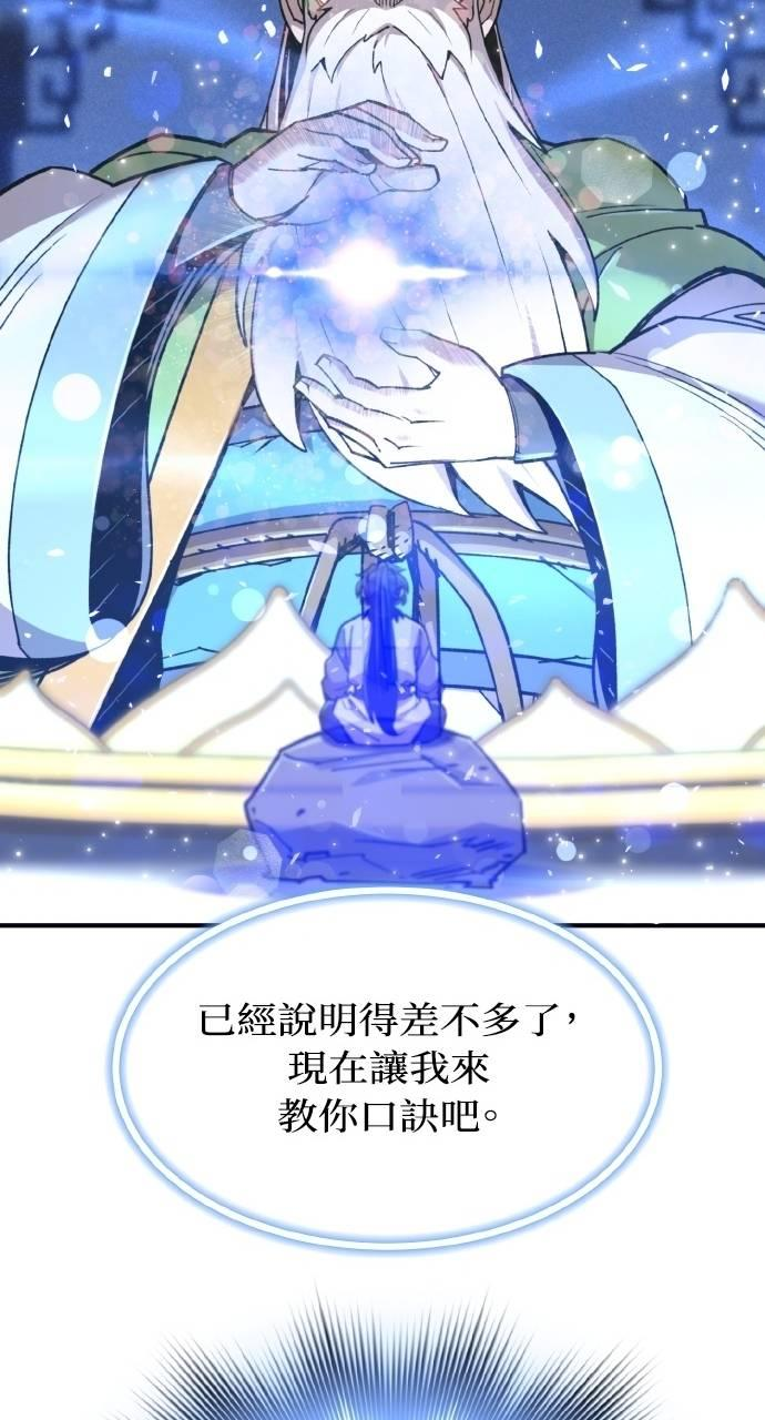 第36话 第78页