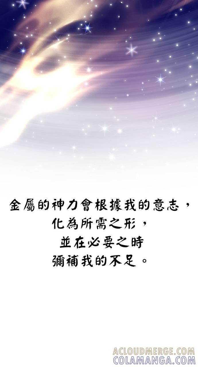 第36话 第85页