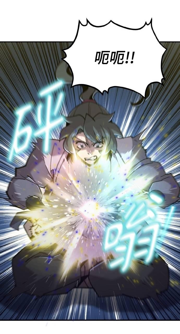第36话 第87页