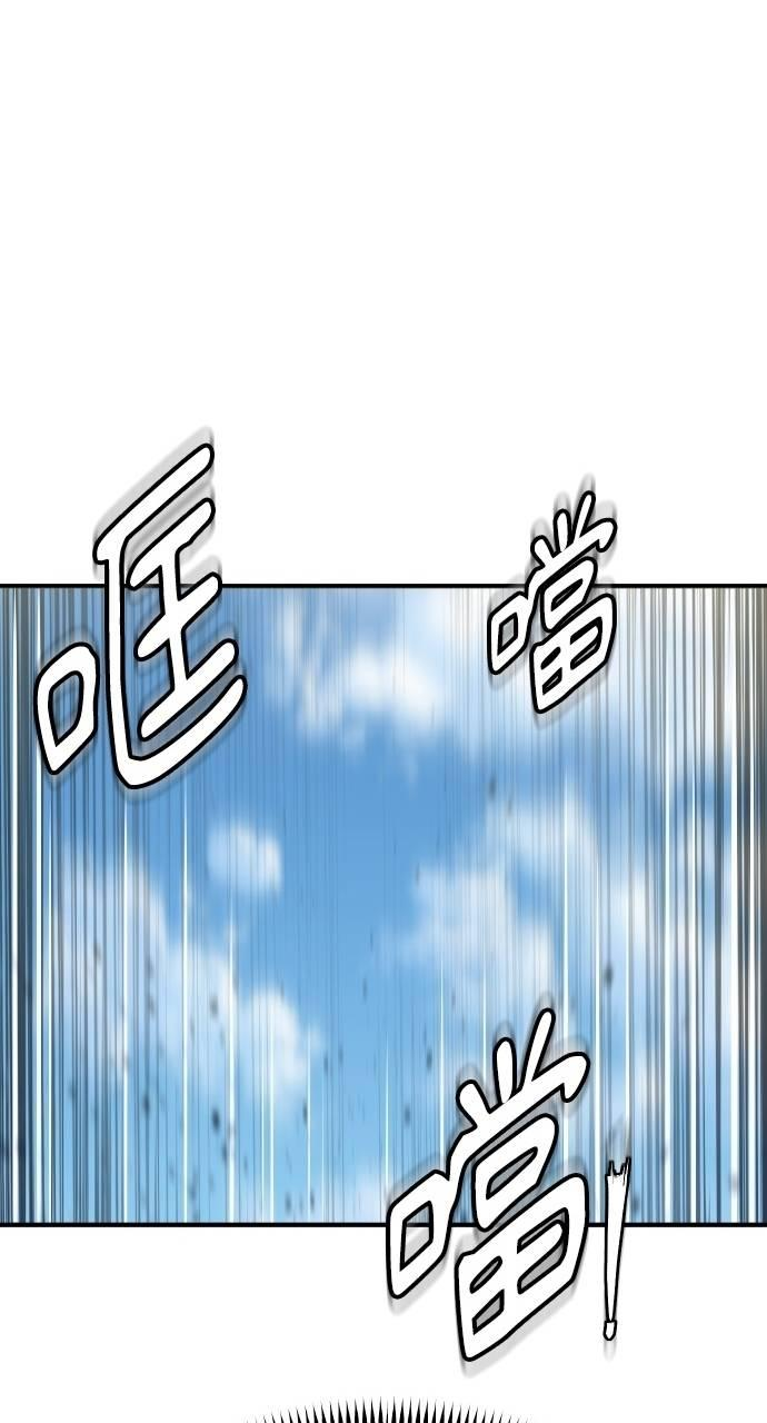 第36话 第88页