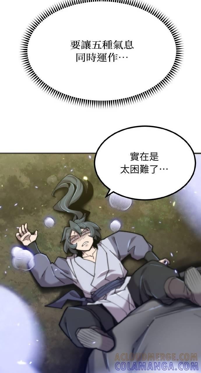 第36话 第89页