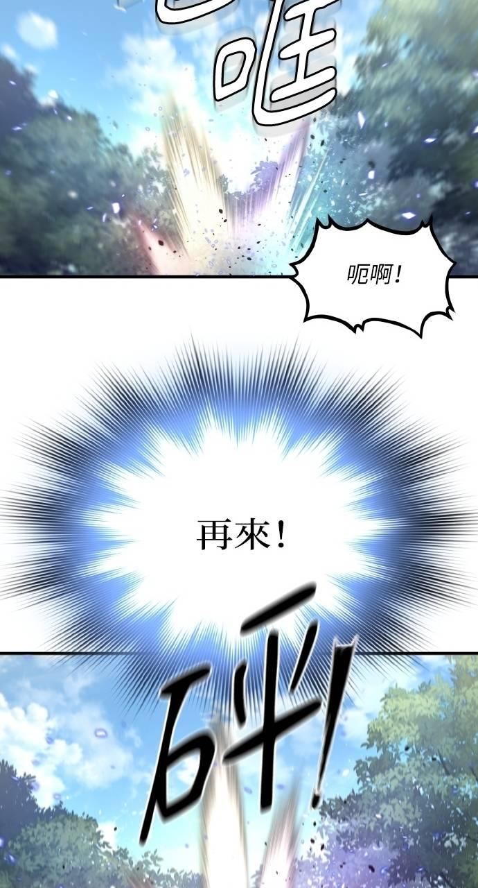 第36话 第91页