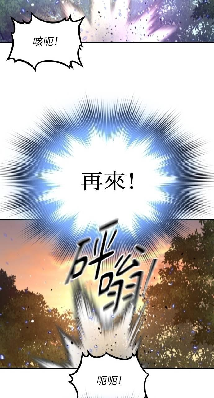 第36话 第92页