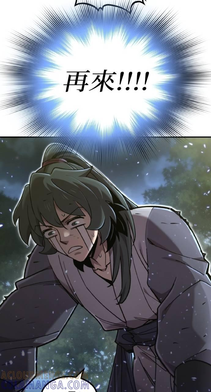 第36话 第93页