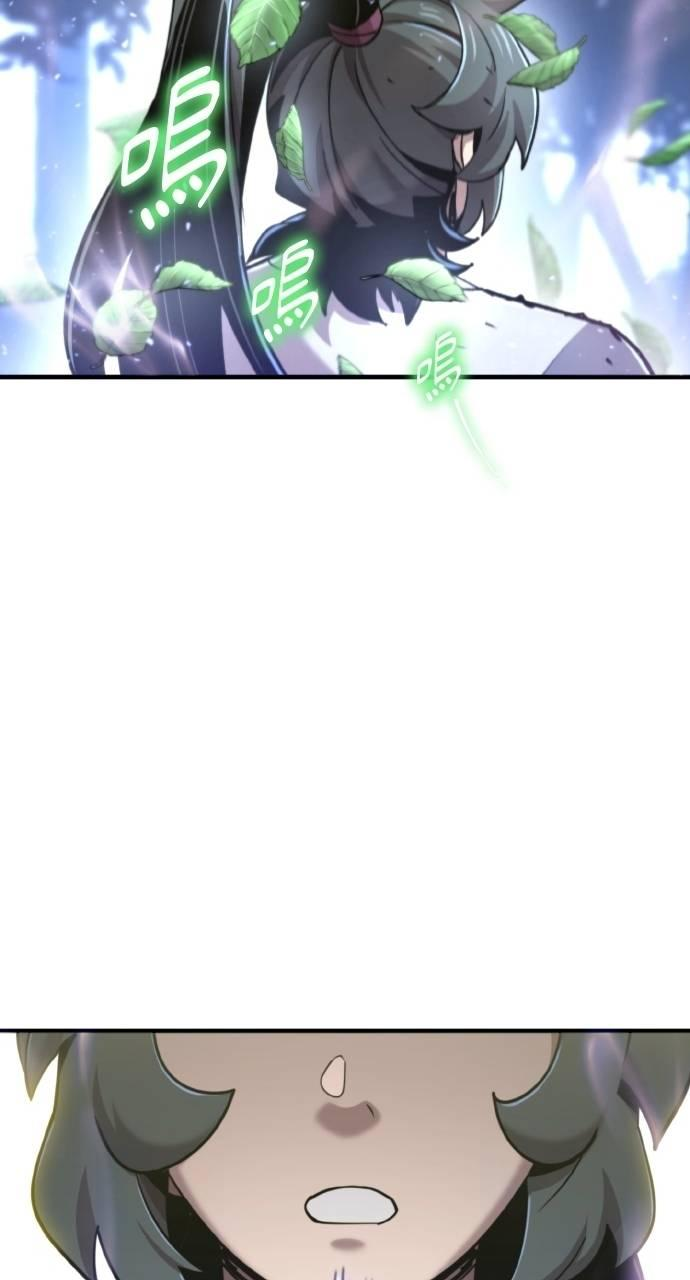 第36话 第99页