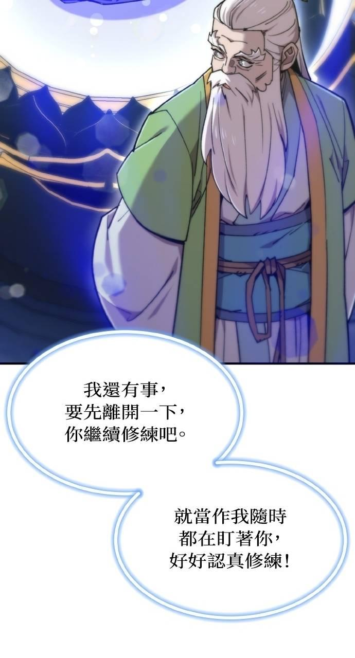 第36话 第103页