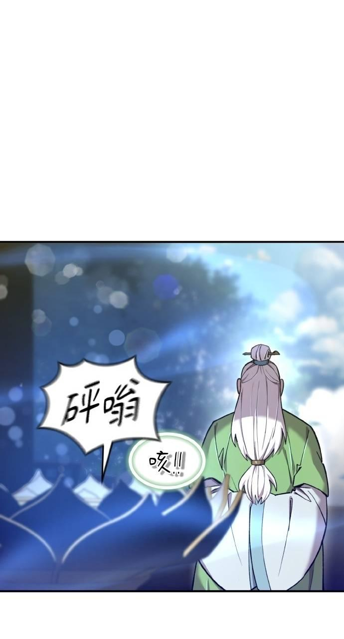 第36话 第104页