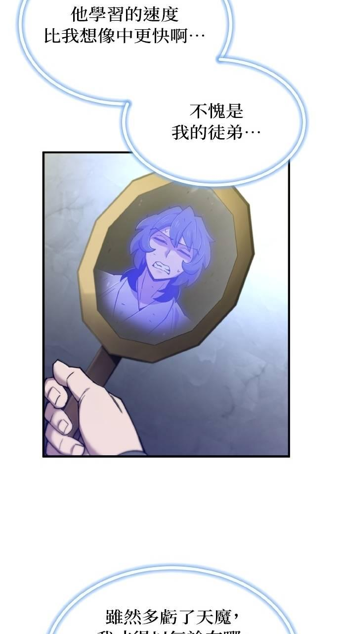 第36话 第106页