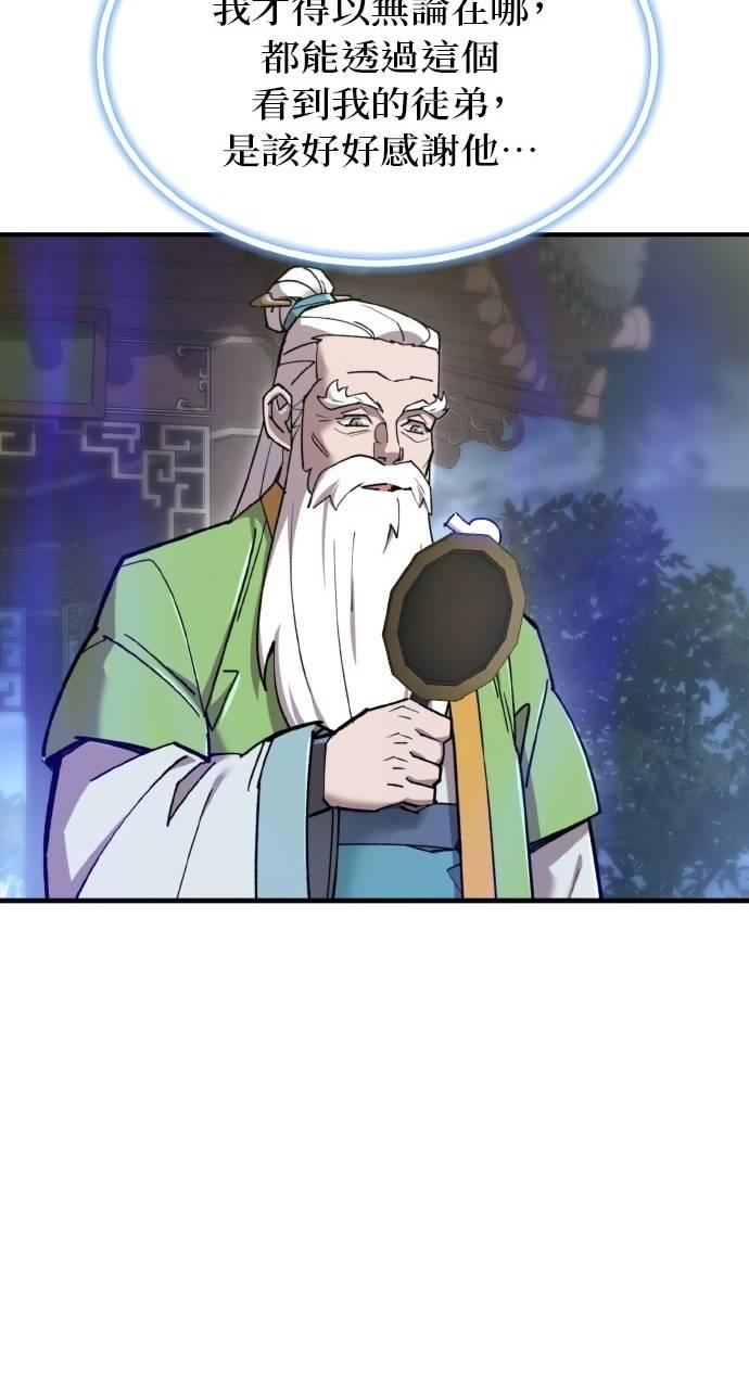 第36话 第107页