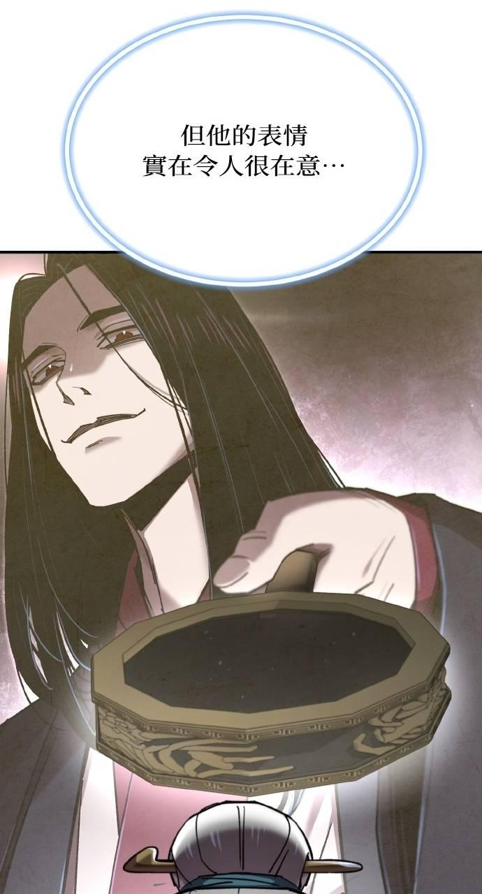 第36话 第108页