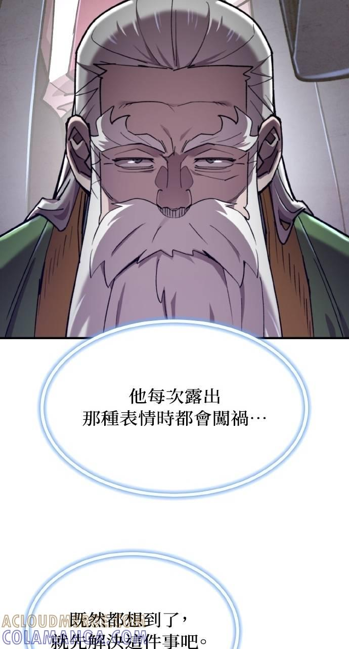 第36话 第109页