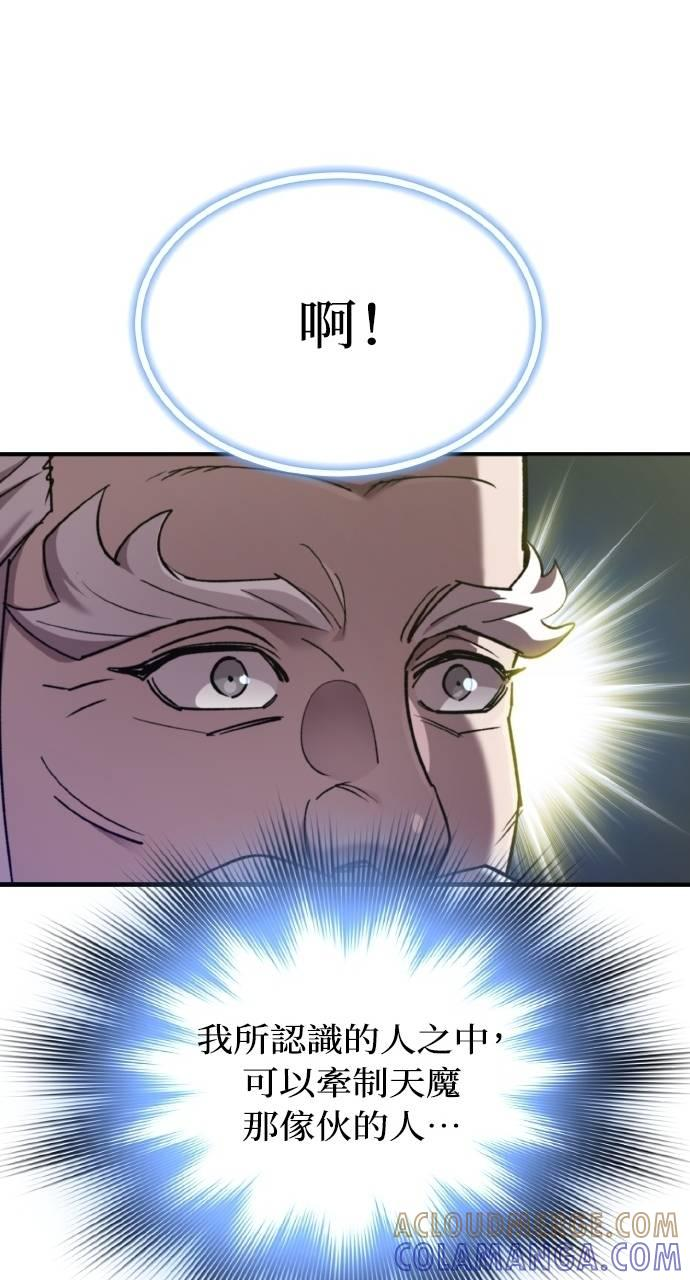 第36话 第113页