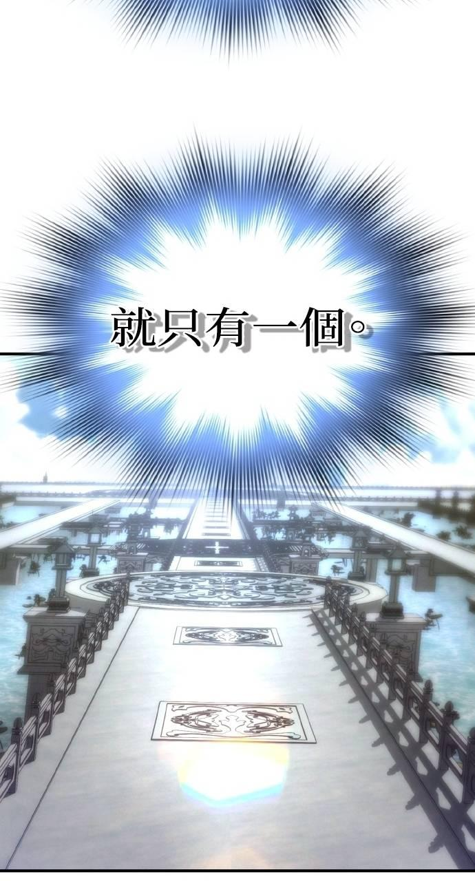 第36话 第114页