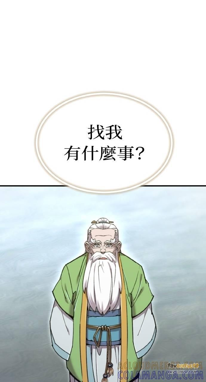 第36话 第117页