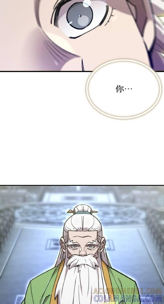 第36话 第121页