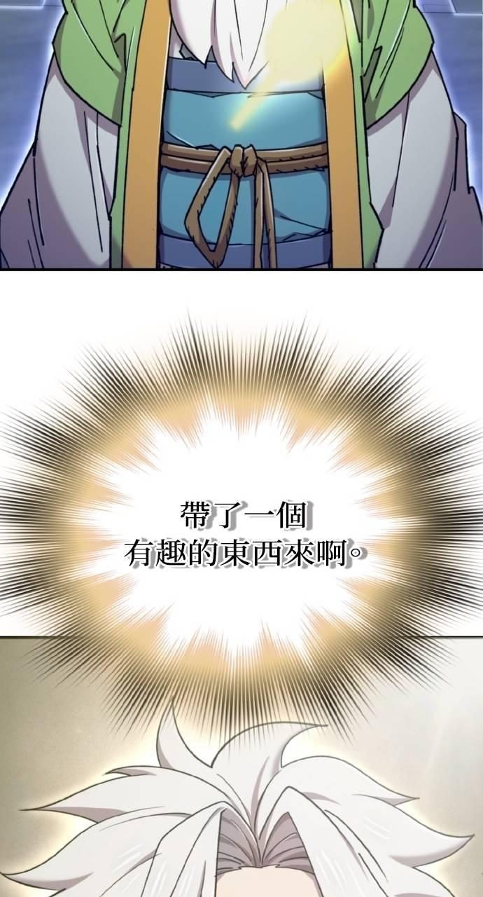 第36话 第122页