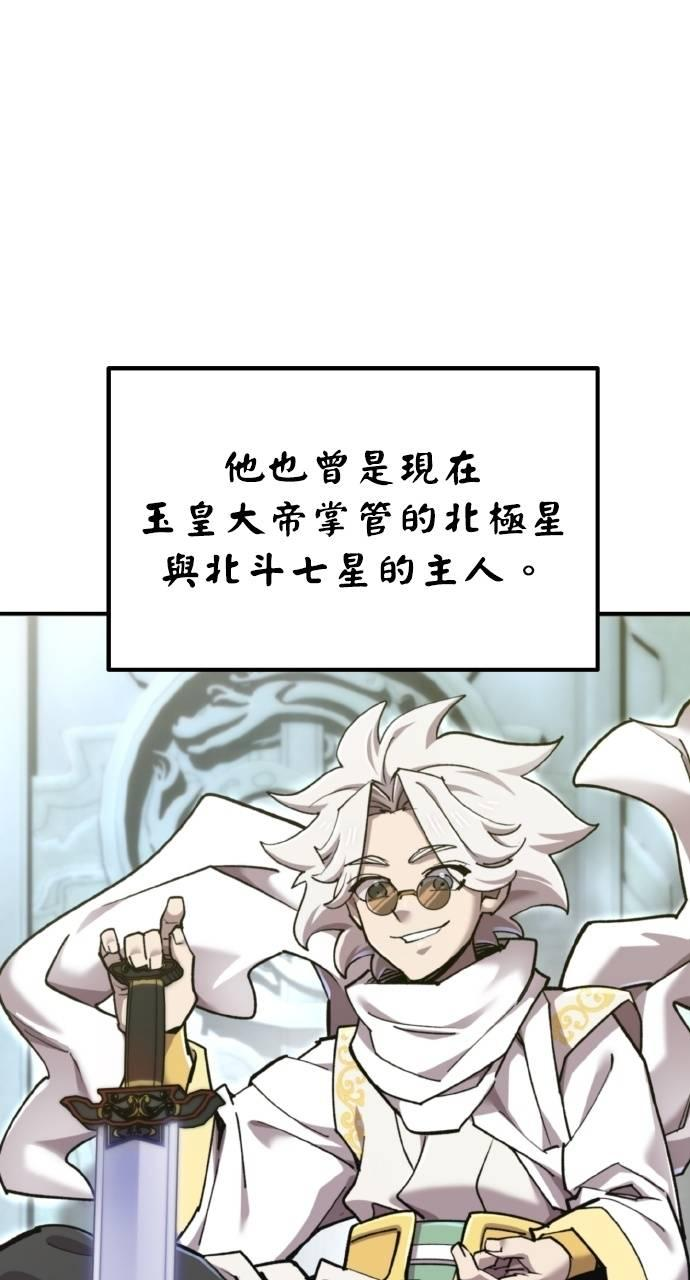 第37话 第4页