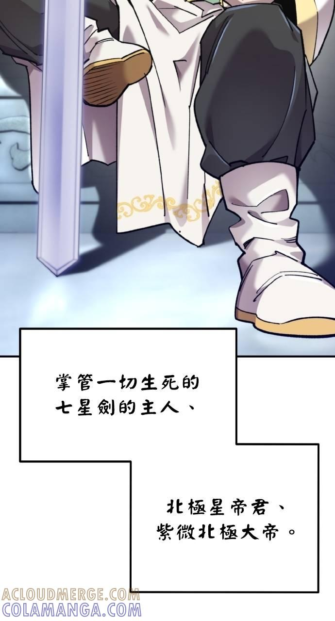 第37话 第5页