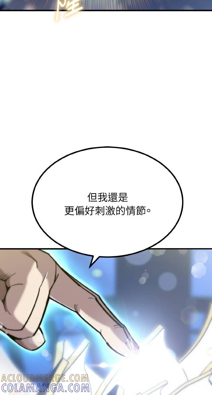 第37话 第13页