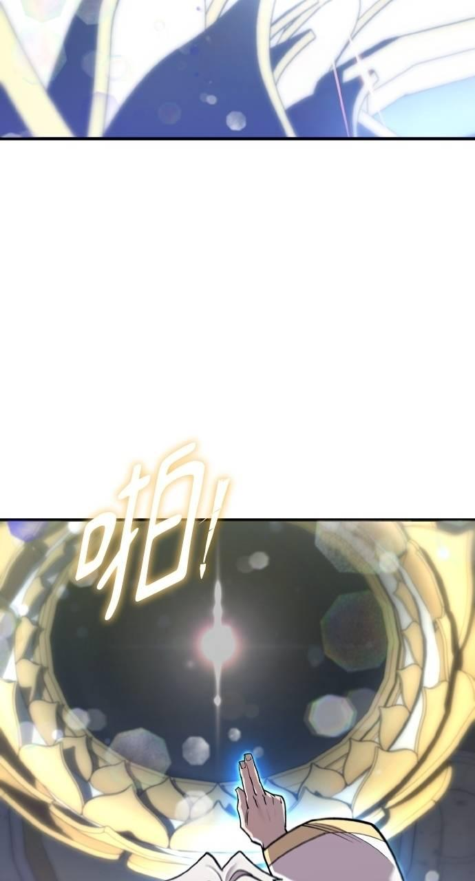 第37话 第14页