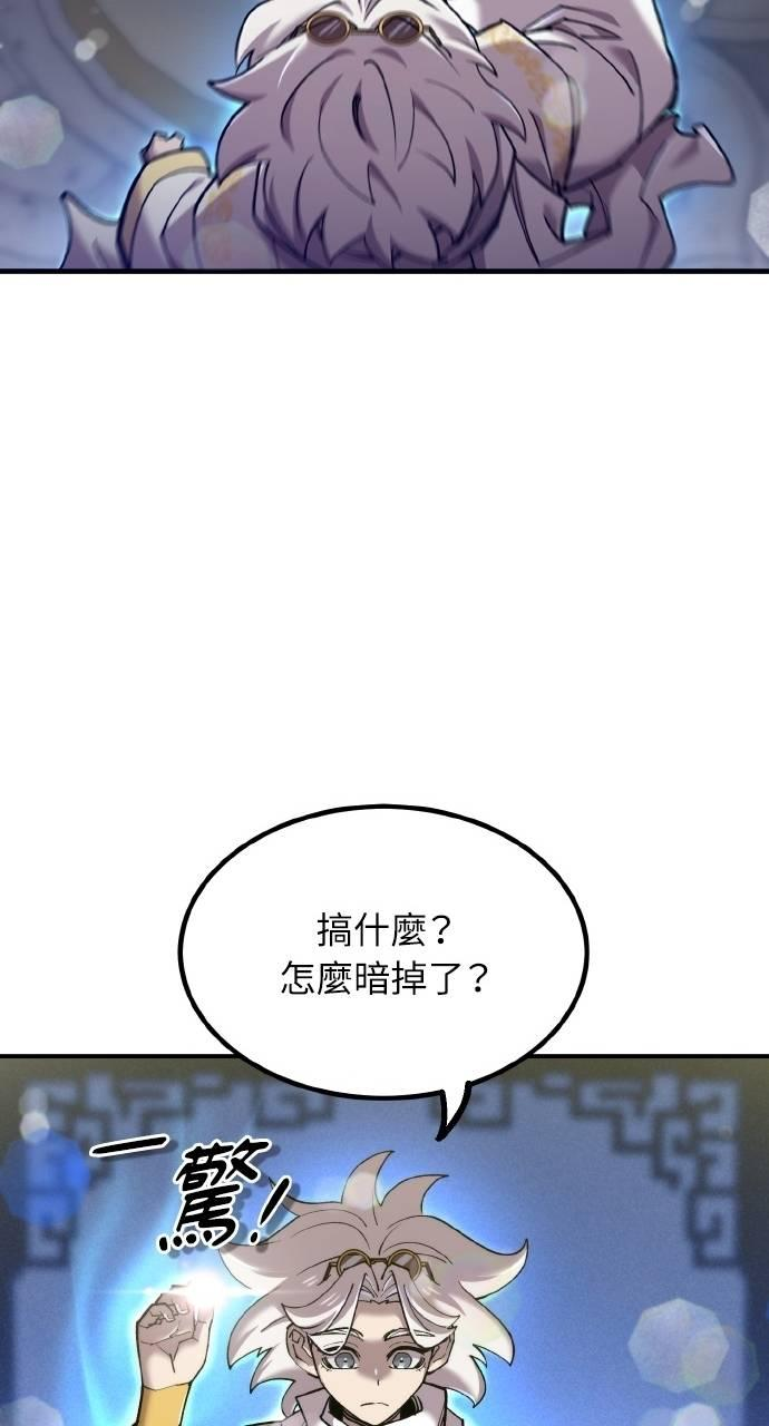 第37话 第15页
