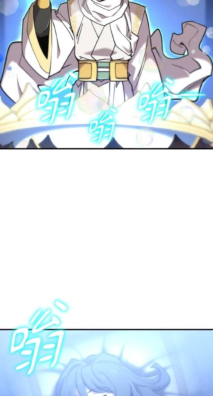 第37话 第16页
